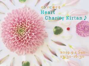 Heart-Charity-Kirtan_s